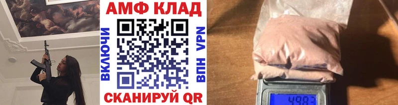 Метамфетамин винт Наро-Фоминск