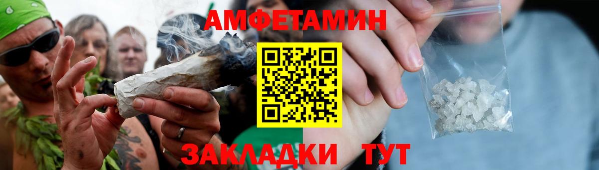 МЕТАМФЕТАМИН витя Наро-Фоминск