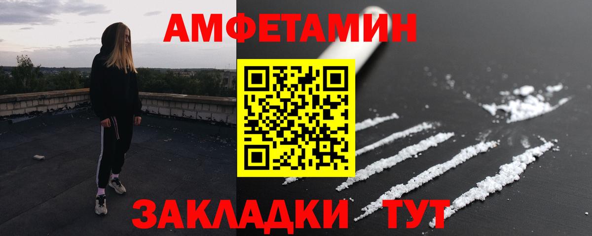 МЕТАМФЕТАМИН мет  МЕТАМФЕТАМИН мет  Наро-Фоминск 