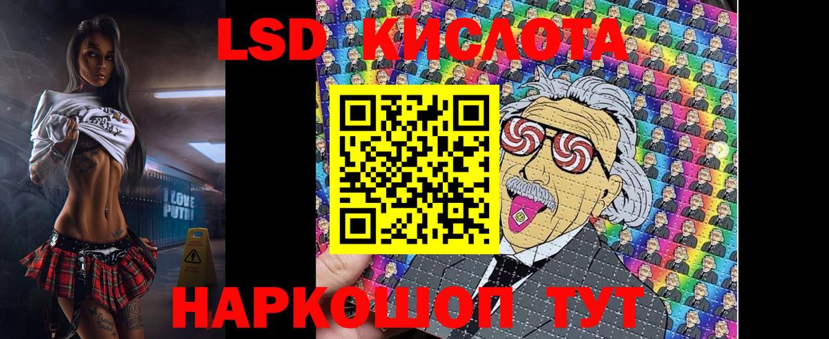 Наро-Фоминск  Марки NBOMe 1500мкг  Вход с VPN 