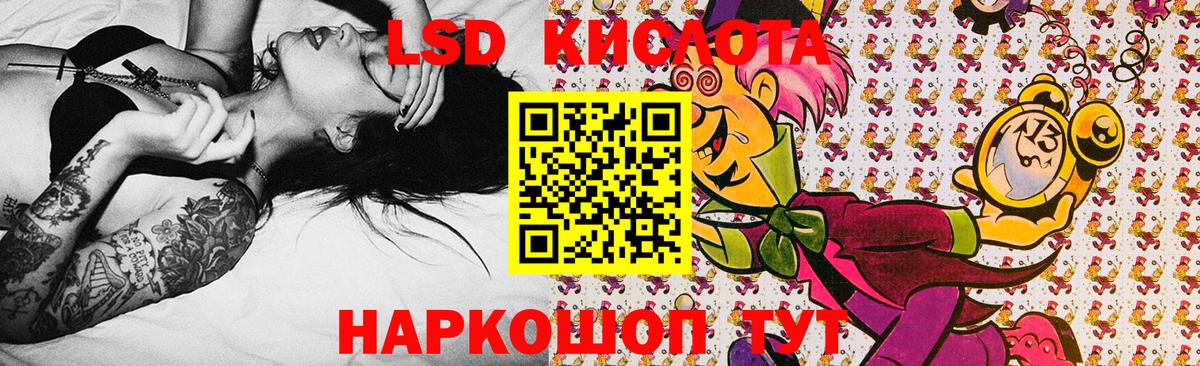 Наркотические марки 1,8мг  Марки NBOMe  Наро-Фоминск 