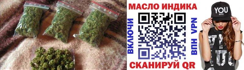 Дистиллят ТГК вейп с тгк  Наро-Фоминск 
