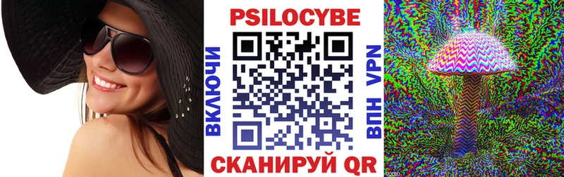 Галлюциногенные грибы ЛСД  купить   Наро-Фоминск 