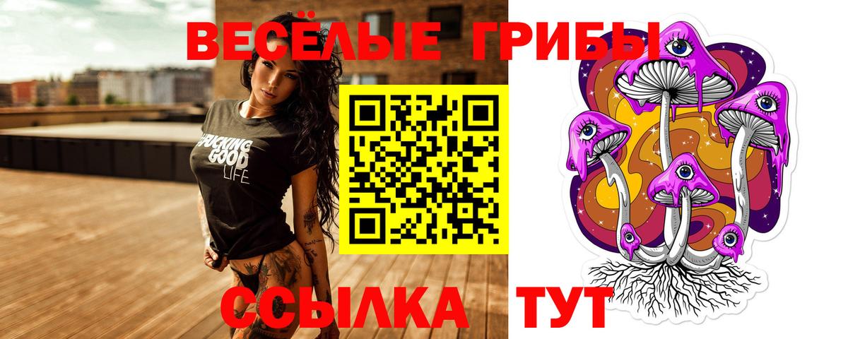 Каннабис Наро-Фоминск