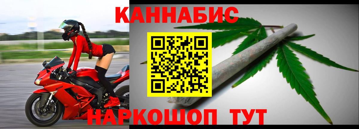 Бошки марихуана семена  Наро-Фоминск  Канабис LSD WEED 